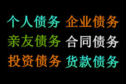 帮助艺术培训机构全额讨回30万学费